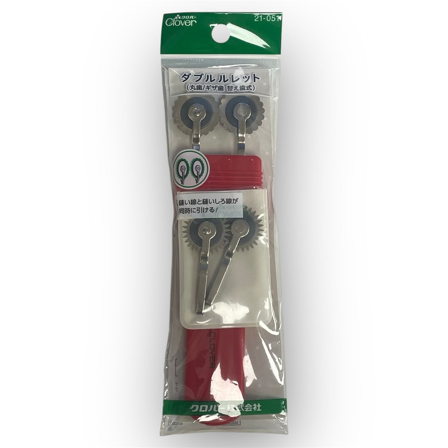 Double Tracing Wheels from Clover