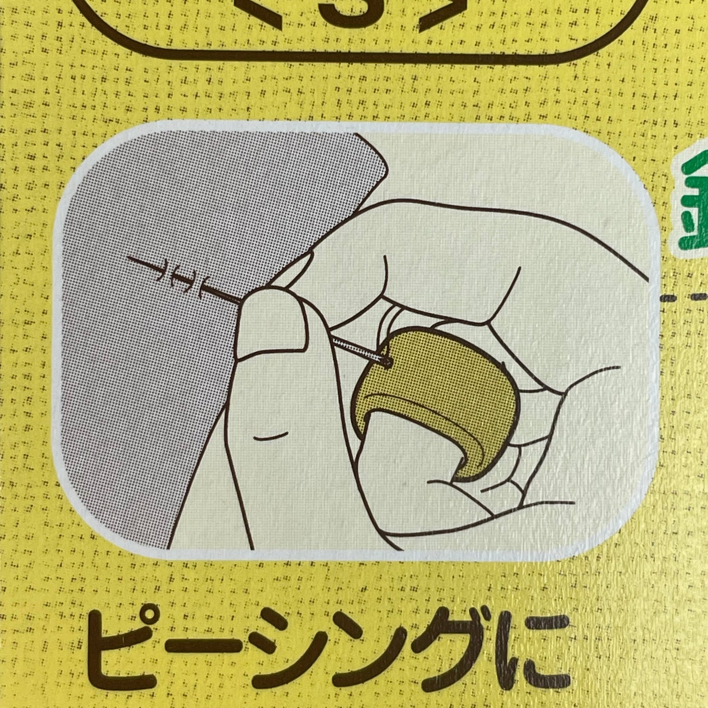 クローバーレザーシンブル