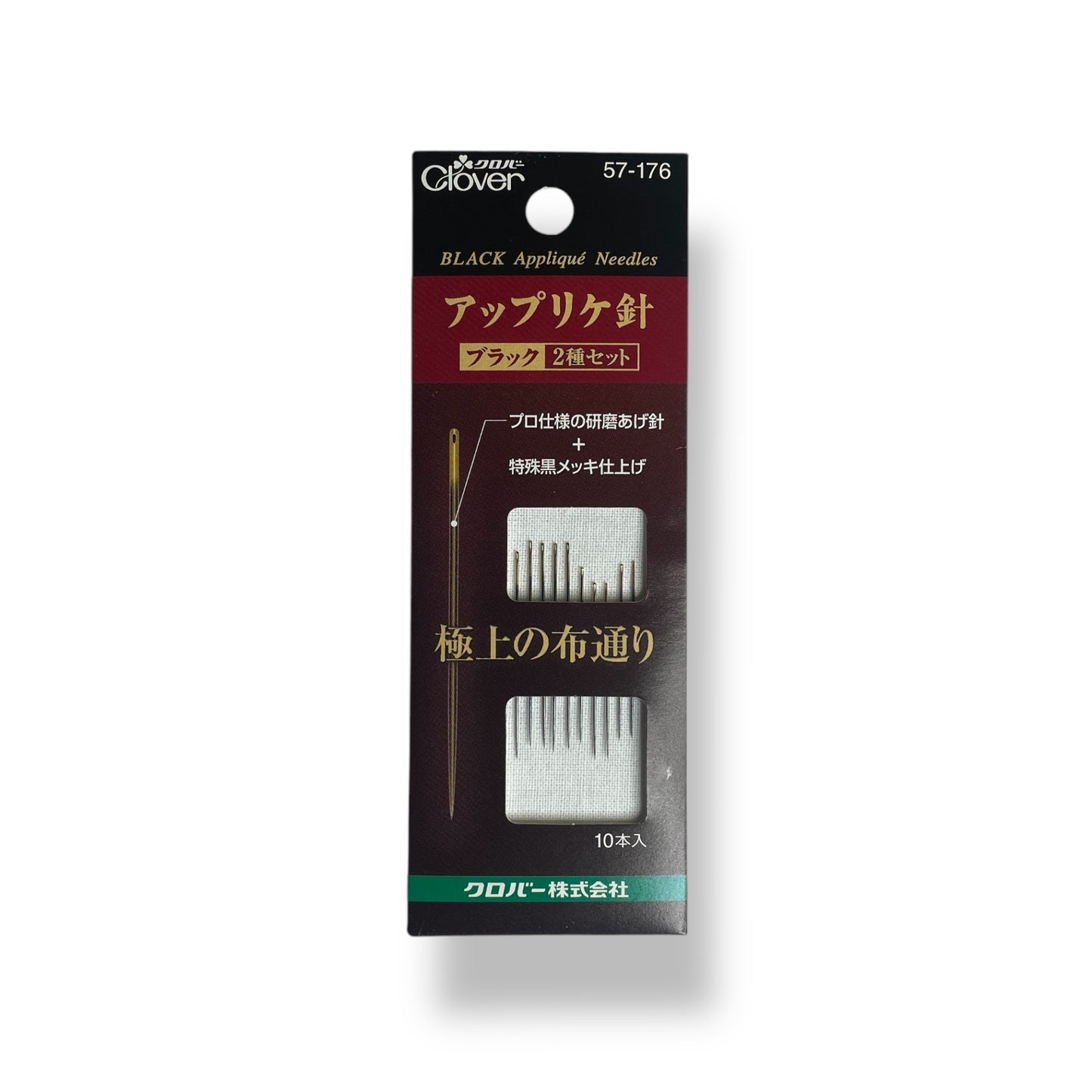 Schwarzgold Applikationsnadeln 2er Set