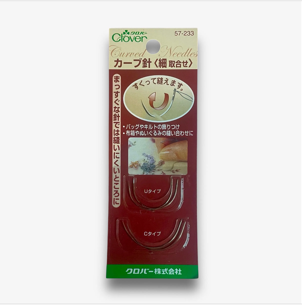Japanese Curved Needle from Clover