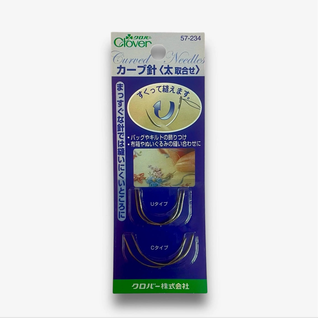 Japanese Curved Needle from Clover