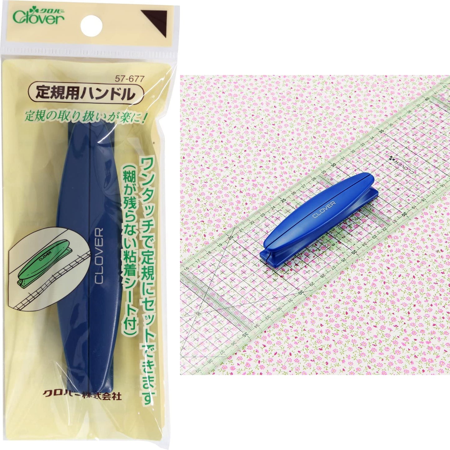 Ruler Grip Handle