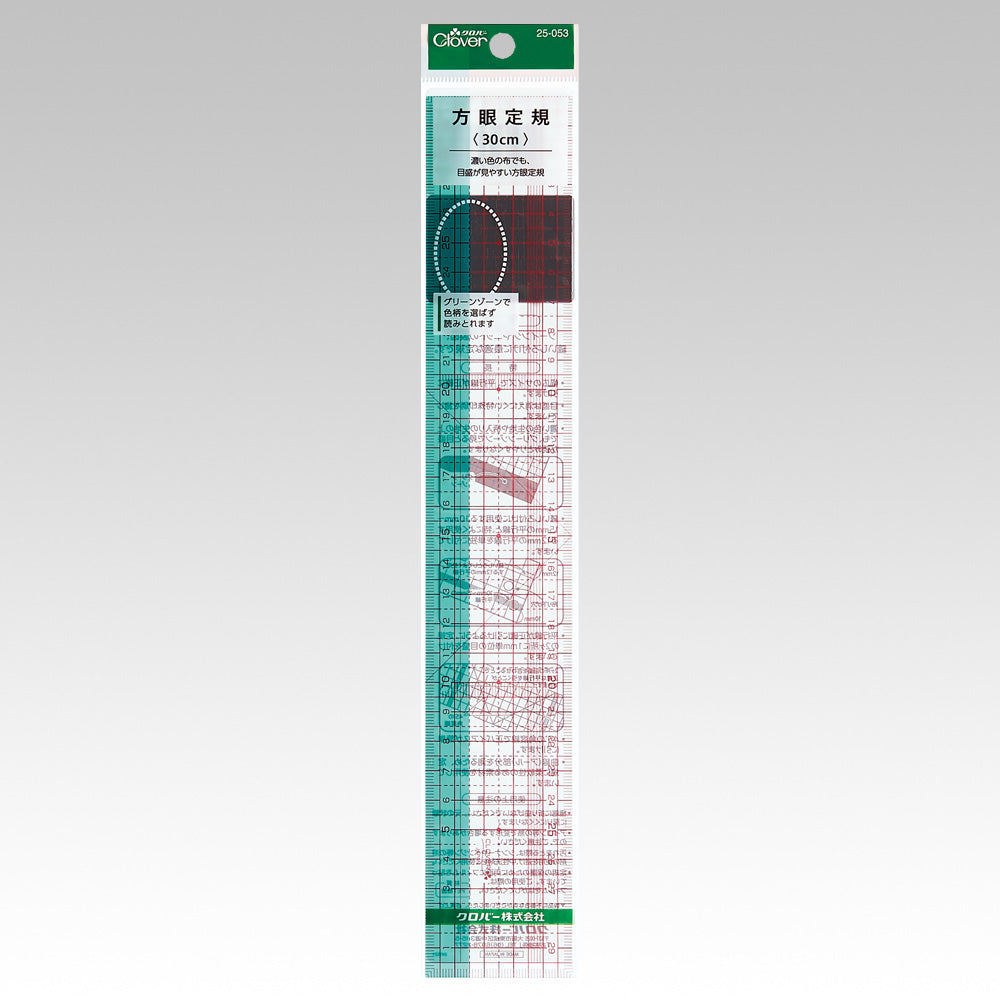 20/30cm Grid Sewing Ruler