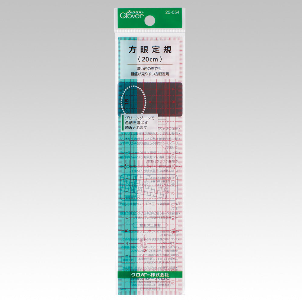 20/30cm Grid Sewing Ruler