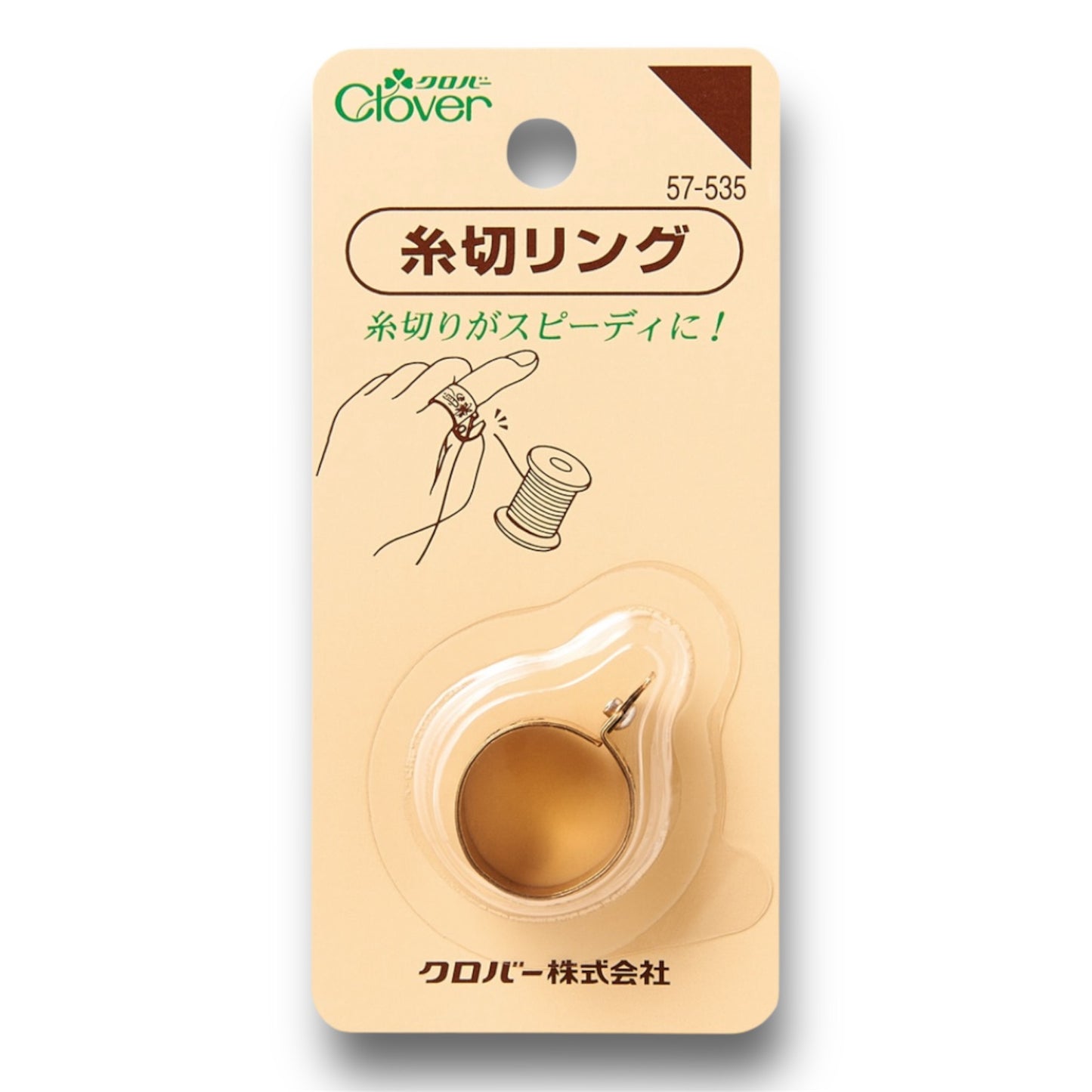 Thread Cutting Ring from Clover