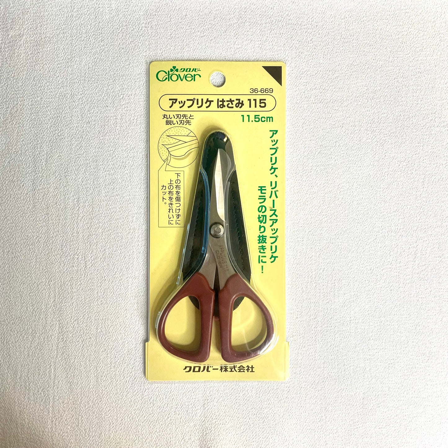 Arched Blade Cutting Work Scissors 115mm from Clover