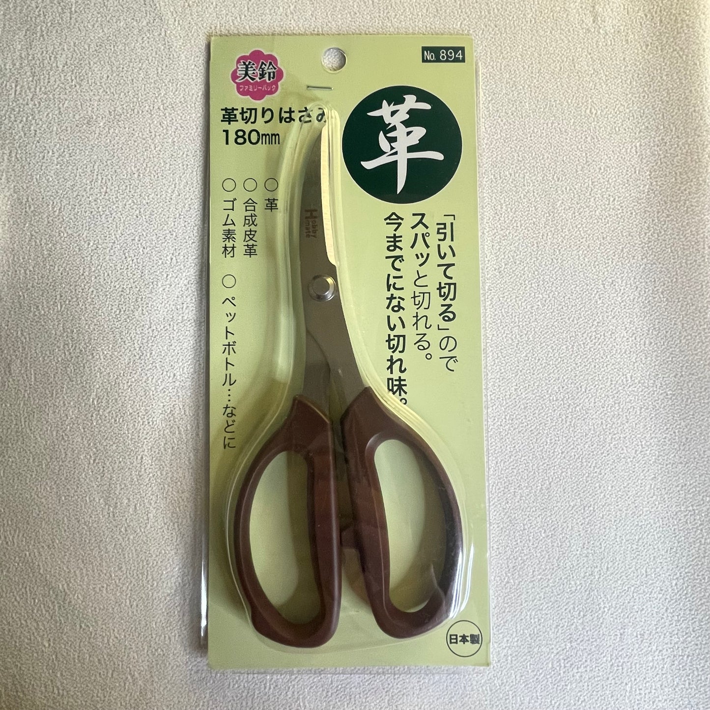 Leather Scissors 180mm from Clover