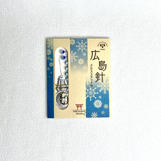 Hiroshima Needles <Cross stitch needle-package>