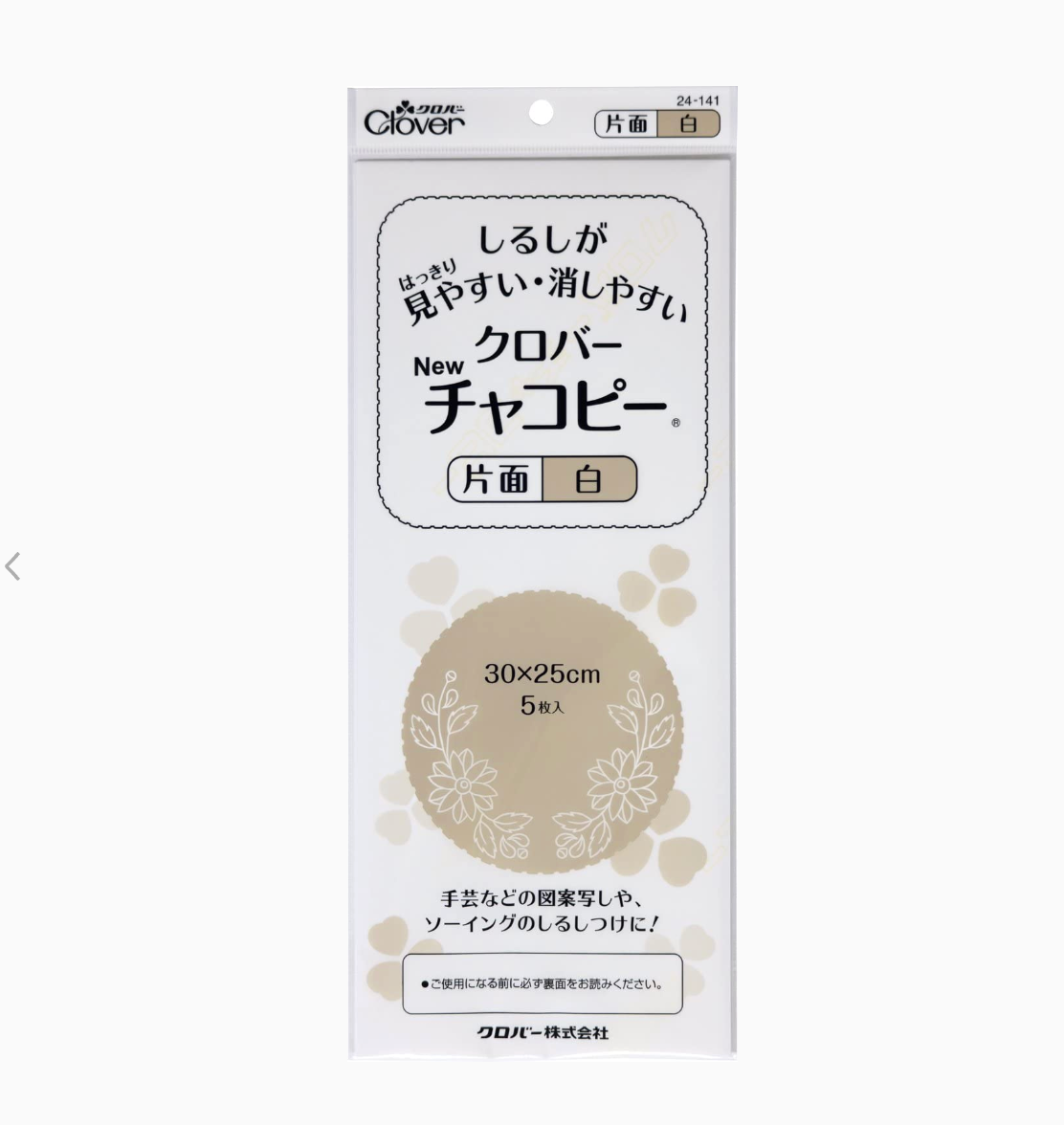 One-sided Tracing Paper "Chacopy"