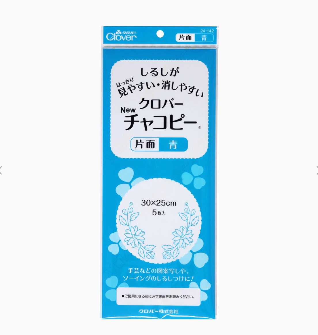 One-sided Tracing Paper "Chacopy"