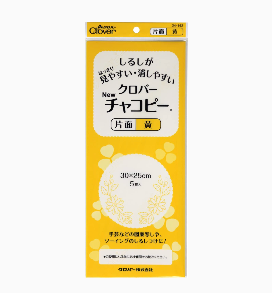 One-sided Tracing Paper "Chacopy"